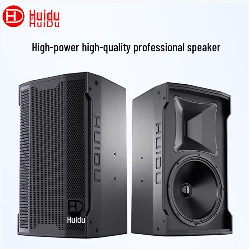 Huidu ETM-101 High-Power Professional Audio Speaker