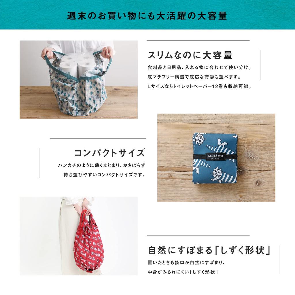 Marna LISA LARSON x Shupatto Compact Bag Drop L Shupatto Eco Vertical (Mikey/Navy) Bag, Foldable,