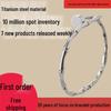 Women's Titanium Steel Bamboo Joint Bracelet, Japanese Korean Style, Simple and Versatile Stainless Steel Wristband Jewelry.