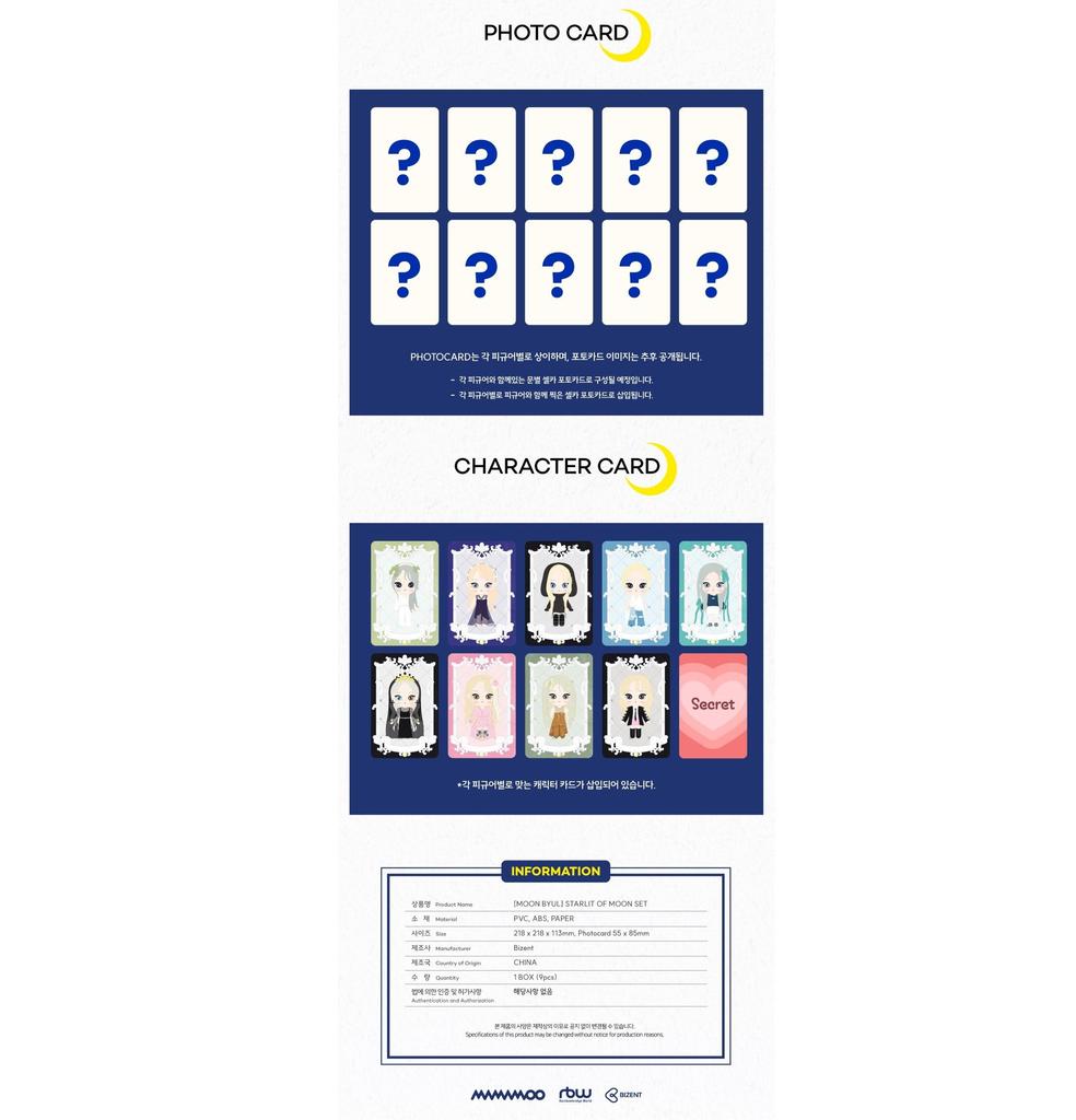 Moon Byul STARLIT OF MOON FIGURE