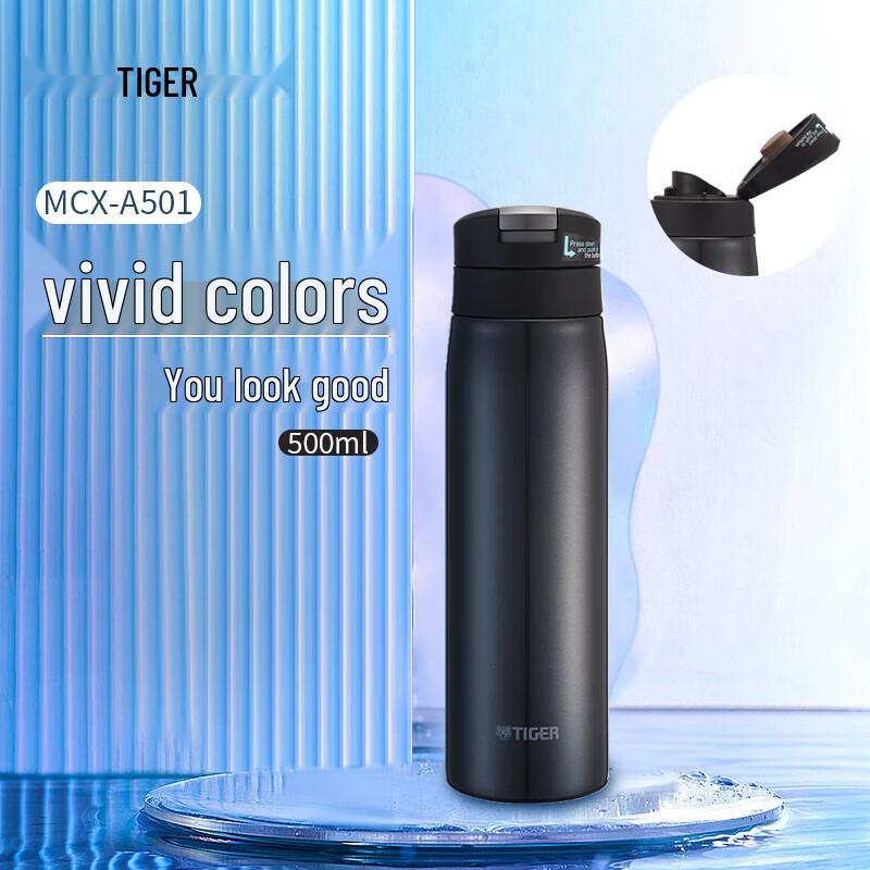 TIGER Dream Gravity MCX-A501 Vacuum Insulated Bottle