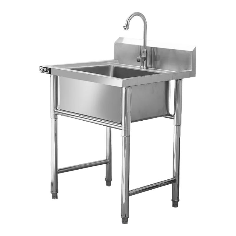 Commercial Stainless Steel Single Slot Sink 700x700x800 mm