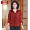 Women's Stylish 3/4 Sleeve Collar Blouse for Summer