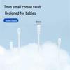 GRAREY Baby Cotton Swabs