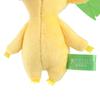 Pikmin Plush Mascot (Yellow)