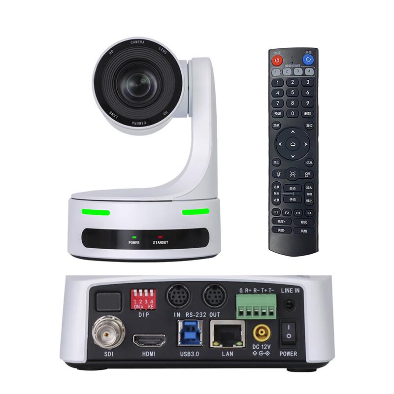 Hongsidao 2.5K PTZ Conference Camera with 12x Optical Zoom (CN version)