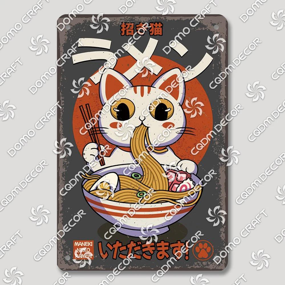 Vintage Japanese Cartoon Cat Tin Sign  Retro Ramen Sushi Takoyaki Metal Wall Art for Kitchen Bar Pub Restaurant Decor  Unique Ho