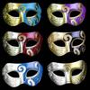 Props For Men And Women Masquerade Masks Party Nightclub Masks Jazz Roman Masks Venetian Prom Masks