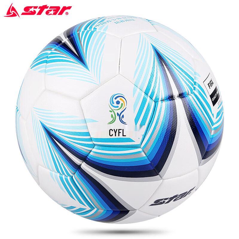 STAR Classic FIFA Approved Match Soccer Ball