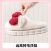 Cute plush cotton slippers winter indoor home thick bottom non-slip plush warm cotton mop
