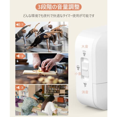 OptiPro Digital Timer with Large Screen, Countdown/Count-Up Function Up To 100 Hours, Mute Function, Custom Mode, Magnetic Back, 12/24 Hour, Compact,