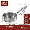 WuTuo 316 Stainless Steel Milk Pot with Steamer