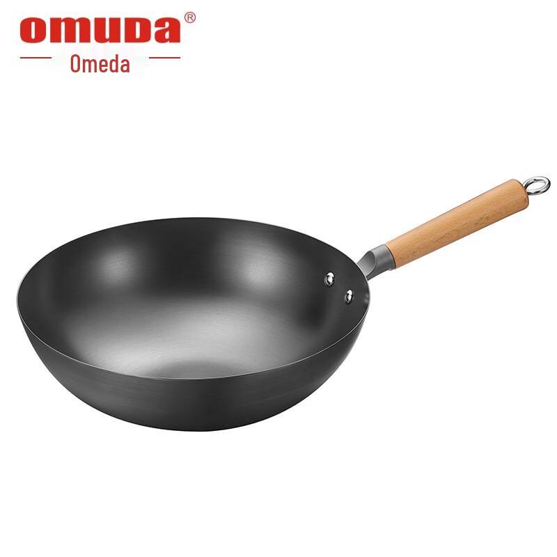 Oumeida Stainless Steel Wok