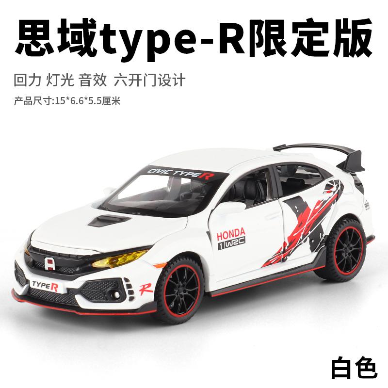 1:32 Honda Civic Type-R Super Modified Sport Car Acura NSX NA1 Racing Sport Couple Alloy Metal Diecast Model Car Miniature Gifts