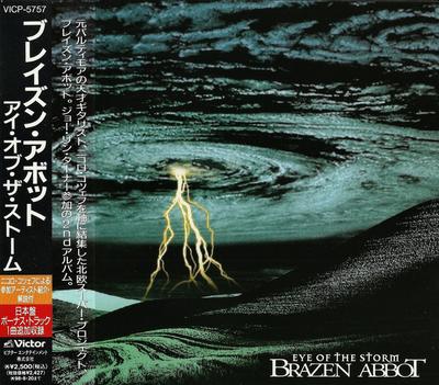 Musikalbum