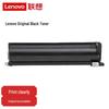 Lenovo LT3550H Black Toner Cartridge