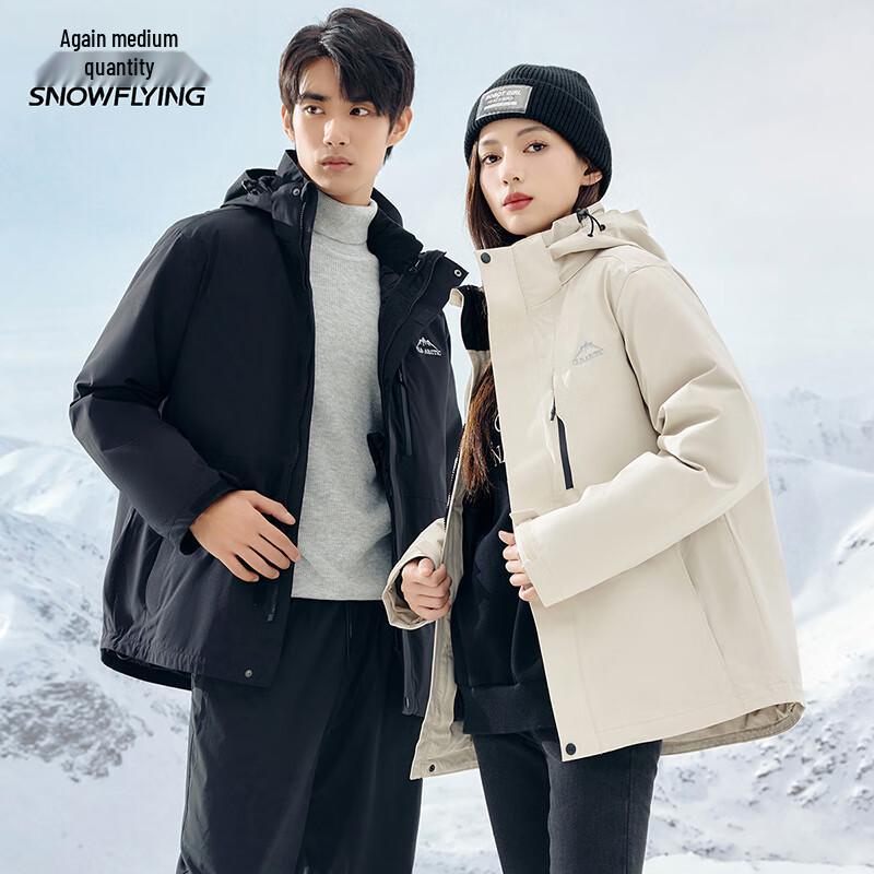 

Snowflying Couples Hooded Winter Down Jacket 170/88A