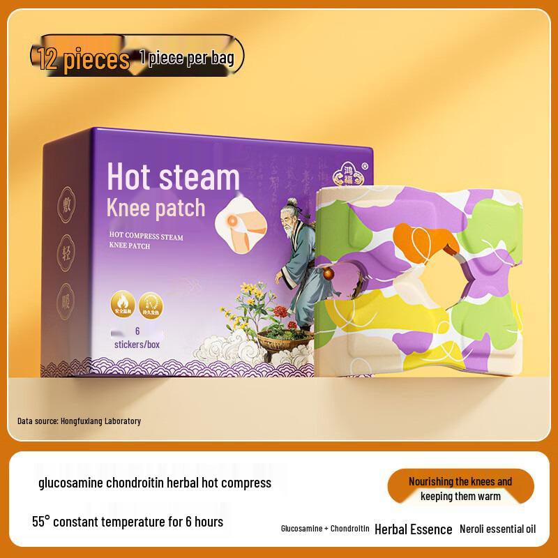 

Хунфусян Имбирные Глюкозамин Паровые Тепловые Наколенники