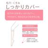 Amazon Exclusive 6 Pairs Pairs x Solid Color Short Excellent Coverage for Pores and Dullness Great Value Pantyhose by Fukuske [Daily Satisfaction]