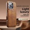 Shockproof Cover Suitable for IPhone Air 17 16 15 Plus 14 13 12 Pro Max Magnetic Adhesive Leather Soft Phone Case