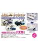 Orient Futon Storage Bag, Futon de Cushion, 73cm Long x 35cm Diameter, Cat Design