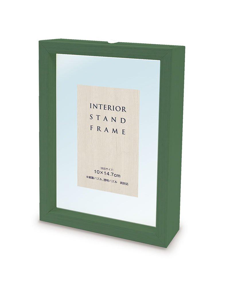 

Yanoman Wooden Puzzle Frame, Interior Stand Frame, Green (10x14.7cm), 10063-8012