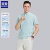 ROMON Men's Ice Silk Polo Shirt