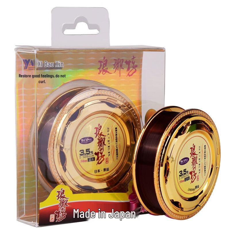 Longchan 50m Competitive Nylon Fishing Line 1.2