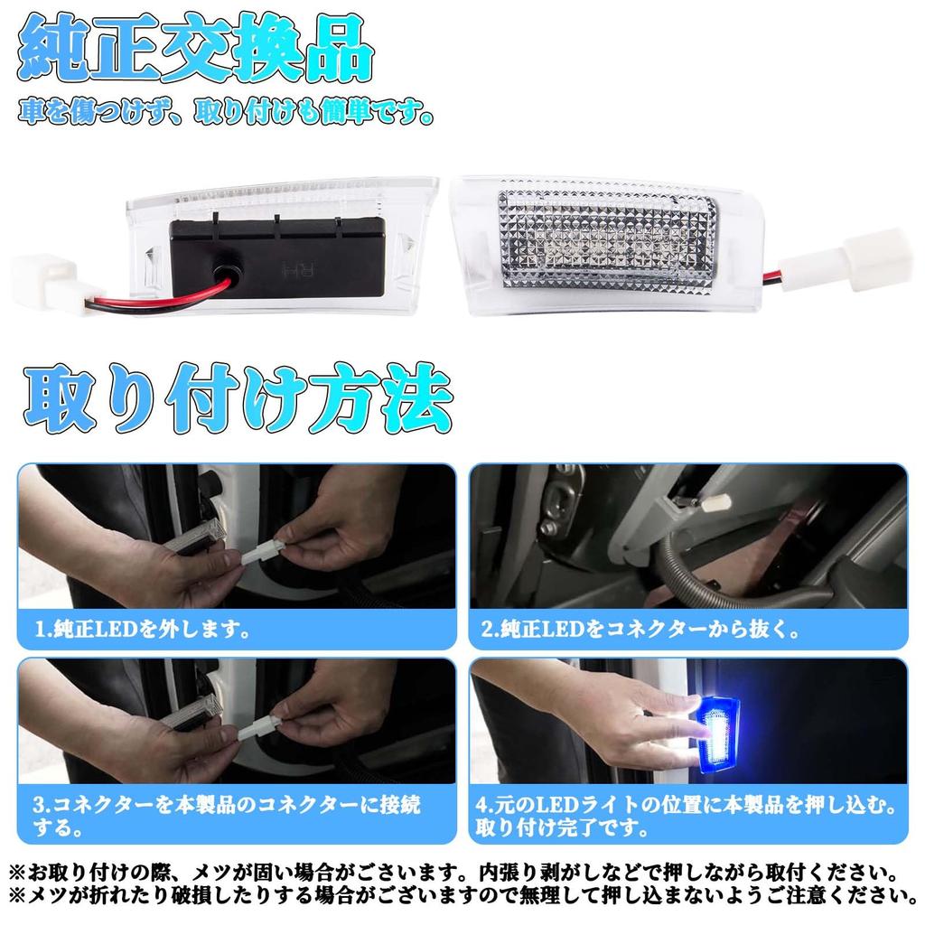 GemPro Alphard 40 Series Courtesy Lamp, 3rd Row, Vellfire 40 Series, Sliding Door Spot