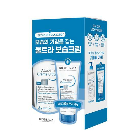 Bioderma [olive Young Exclusively] Bioderma Atoderm Ultra Cream 500ml+200ml