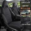 Suede All-Season Semi-Enclosed Saddle Seat Cushion for Lynk & Co 06