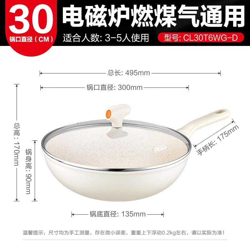 ASD Nano Ceramic Non-stick Wok