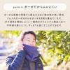 Neck with One Size Fits Made in Made with Japanese Bleached Fabric [cumuco] Warmer, 8-Layer Gauze, Buttons, Snood, Scarf, All, 100% Cotton, Japan,