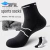 Herren Plus Size Mittellange Stoßdämpfende Laufsocken für Herbst/Winter - Ideal für Marathon, Sport und Basketball.