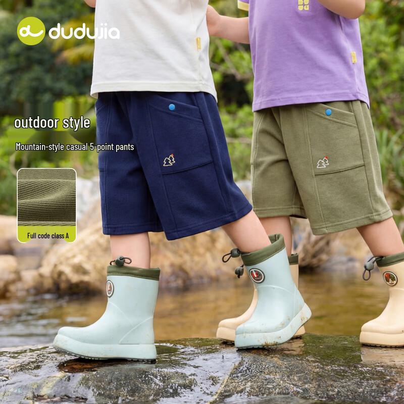 Unisex Kids' Loose Fit Summer Outdoor Shorts