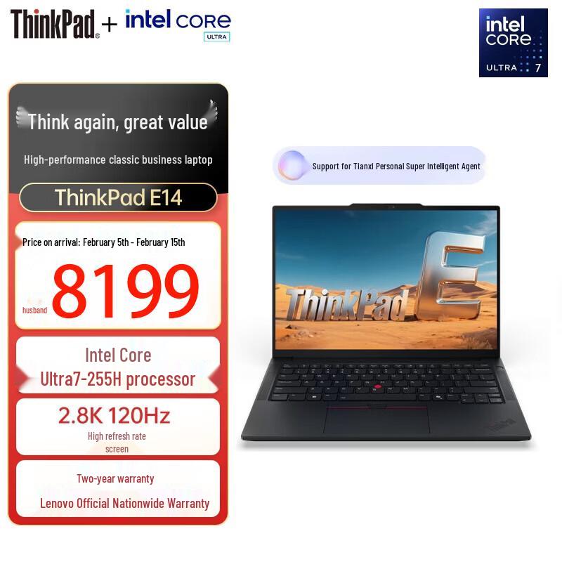 Lenovo ThinkPad E14 Gen 2025 14-inch Business Laptop (CN version)