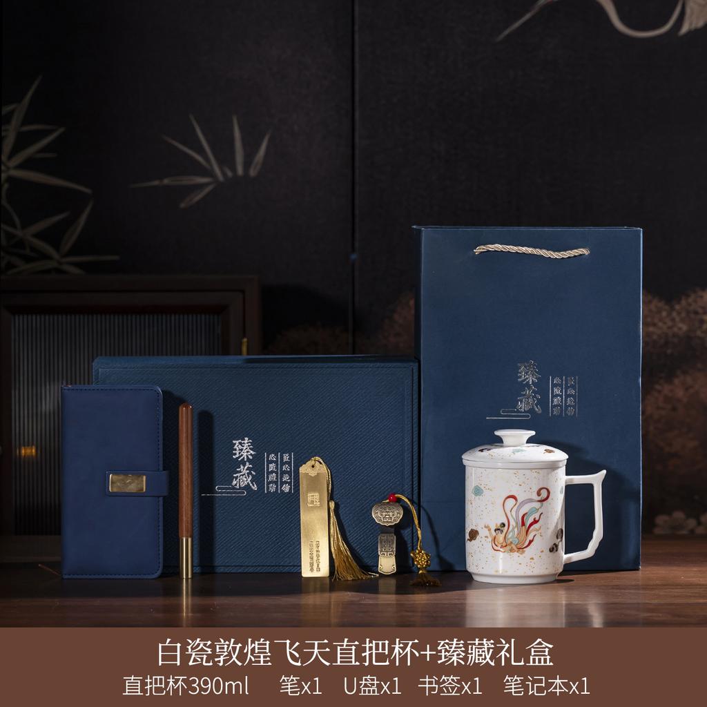 White porcelain Dunhuang office cup, personal special large-capacity drinking cup, mug with lid, teacup with hand gift