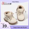 Toddler Winter Soft Sole Cotton Shoes - Plus Velvet Martin Snow Boots for Boys & Girls