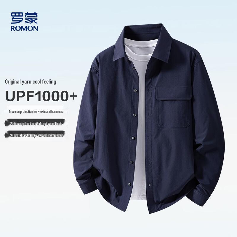 Luomeng Men s Lightweight Outdoor Sun Protection Jacket 4XL темно-синий