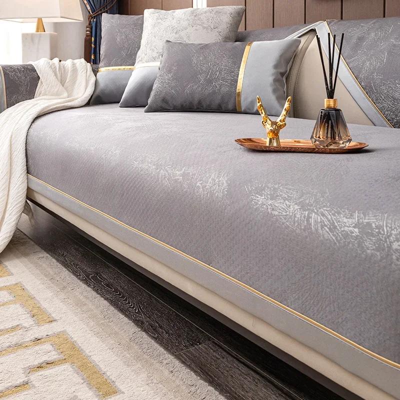 Sofamatte im nordischen Stil, für alle Jahreszeiten, universelles Anti-Rutsch-Sitzkissen, leichter Luxus, hochwertiger, minimalistischer Sofabezug, Stofftuch