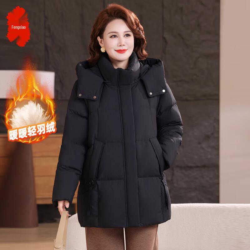 

Women s Mid-Length Loose White Duck Down Puffer Jacket 6XL