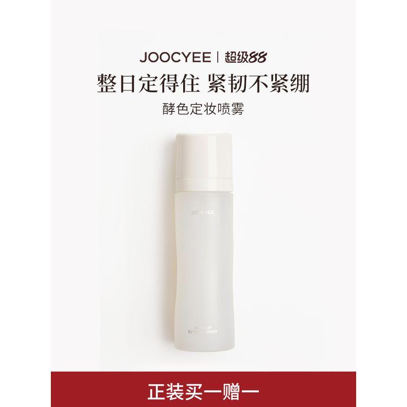 

Joocyee 24H Ферментированный Спрей-мист для макияжа с улучшенным цветом 200ml