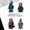 LEGO Marvel Avengers: Endgame Thor Vs. Chitauri Toy, Birthday Gift, Building Blocks, Boys and Girls, Ages 8, 9, and 10, Elementary School Students, Ma