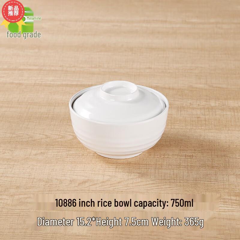 Huihuang 6-inch Melamine Steaming Soup Bowls (2-Pack)