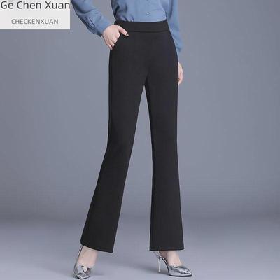Women's Slim Flared Pants: Versatile Korean-Style Loose Fit for Spring and Autumn