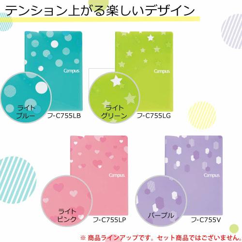 KOKUYO Campus Print File Spread Type Pink Fu-C755LP
