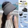 Sun hat bucket hat outdoor sunscreen set combination sunscreen hat + ice sleeve + sunscreen mask and other combination sets
