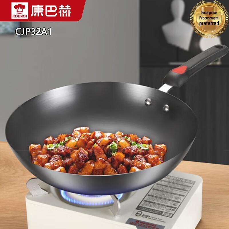 

Kangbah 32cm Refined Iron Wok