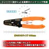 ENGINEER Precision Crimping Pliers PA-24 Orange (x 1)