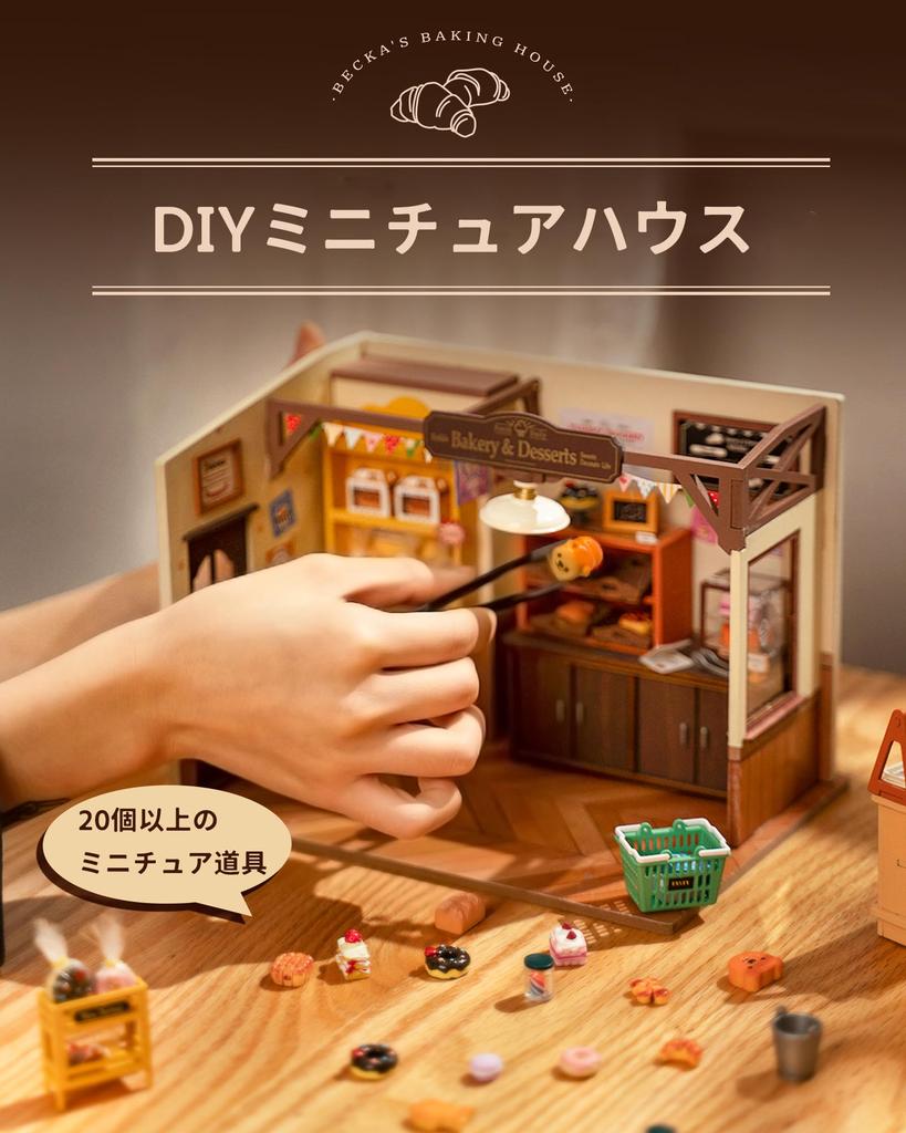 ROBOTIME Miniature Dollhouse Model Miniature Kit with LED DIY Handmade Birthday Becks Baking House Kit, House, Lights, Craft, Romantic, Mother's Day,